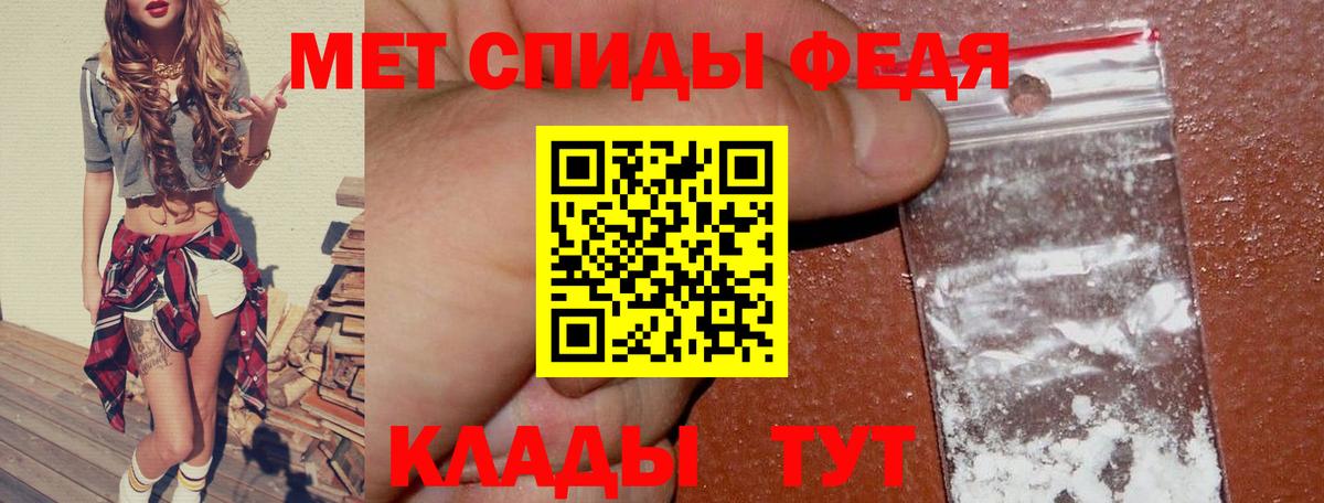 Amphetamine Premium Минеральные Воды