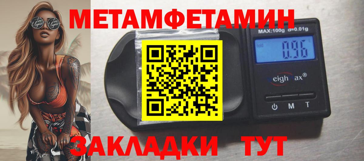 Гашиш Минеральные Воды