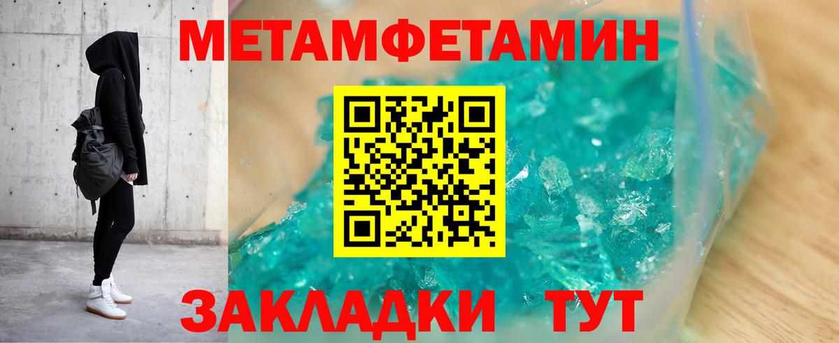 Минеральные Воды  Амфетамин Розовый  АМФ  Вход с VPN 