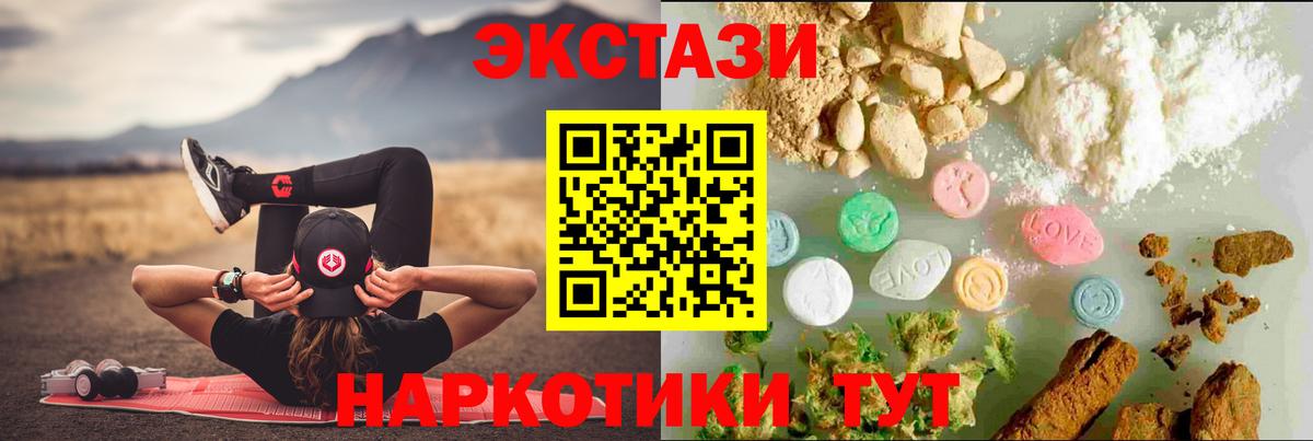 Экстази Дубай Минеральные Воды
