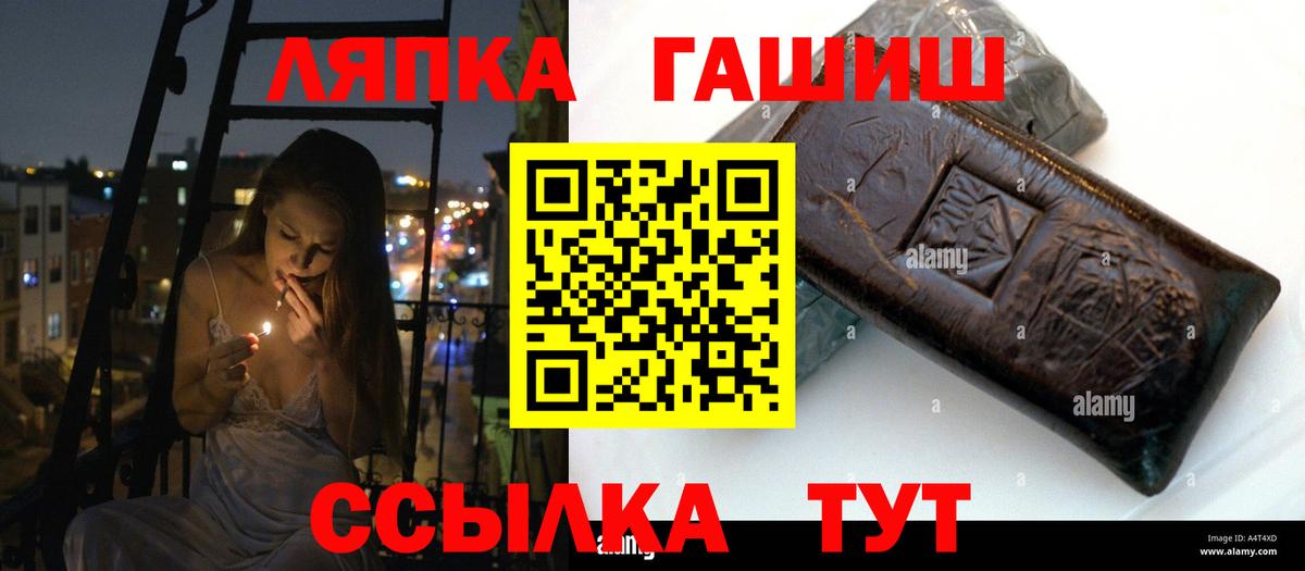 ГАШ VHQ  Вход с VPN  Минеральные Воды  Гашиш AMNESIA HAZE 