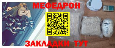стаф Донской