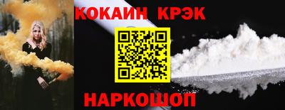 стаф Донской