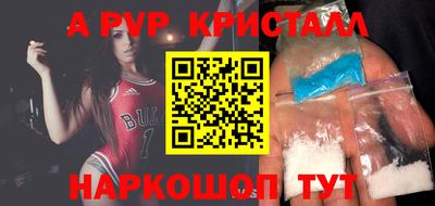 альфа пвп VHQ Донецк