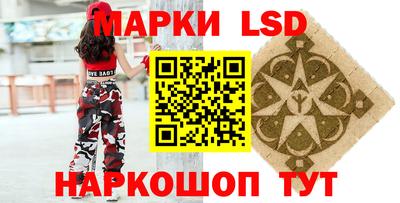 стаф Донской