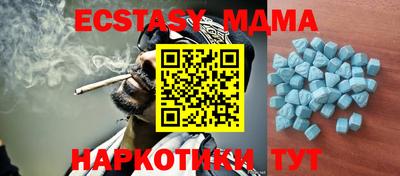 альфа пвп VHQ Донецк