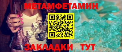 стаф Донской