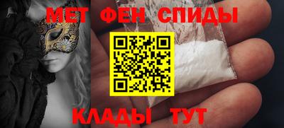 альфа пвп VHQ Донецк
