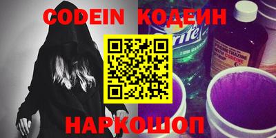 альфа пвп VHQ Донецк