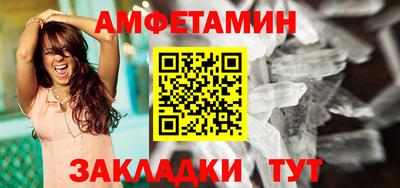 стаф Донской