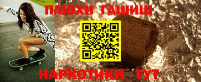 альфа пвп VHQ Донецк