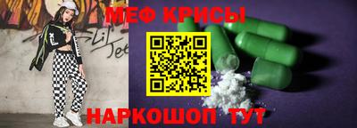 альфа пвп VHQ Донецк
