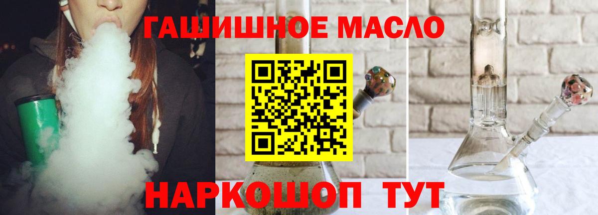 Метадон  Кокаин  MDMA  Минеральные Воды  Вход с VPN  Меф МЯУ МЯУ   Гашиш 
