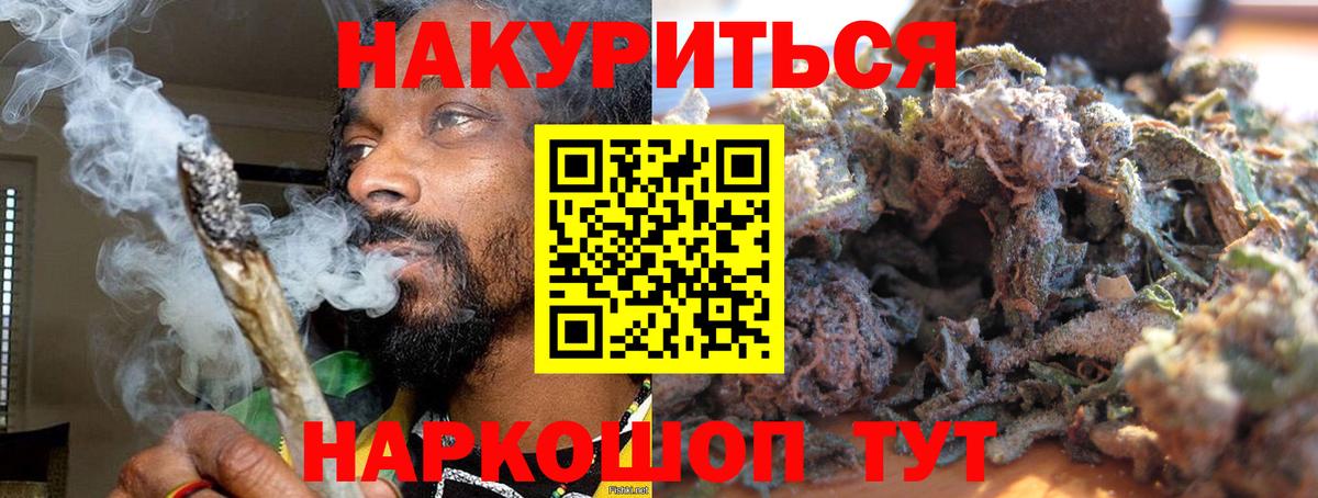 Марихуана VHQ  Вход с VPN  Минеральные Воды  Бошки марихуана индика 